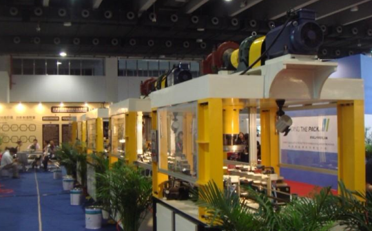 正太控股（廣東）公司 5S現(xiàn)場(chǎng)綜合管理變革