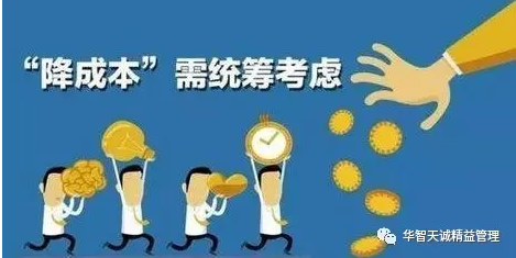 工廠精益成本控制，從五大領(lǐng)域下手！