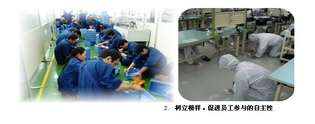 5S管理模塊推進(jìn)要點(diǎn) 5S管理模塊推進(jìn)要點(diǎn)